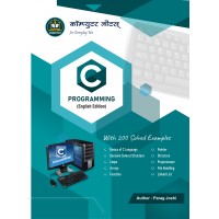 C Programming  English Edition
