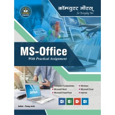 MS-Office English Edition