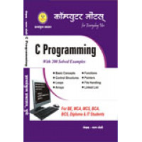 C Programming Marathi Edition C Programming Marathi Edition